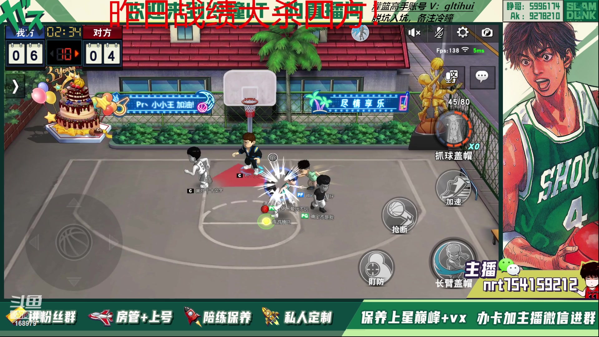 【2023-03-31 14点场】冷瞳LT丶：三排！！！！