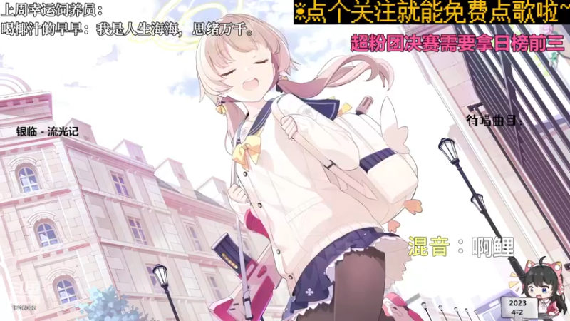 【心动FM】钙宝的精彩时刻 20230402 09点场