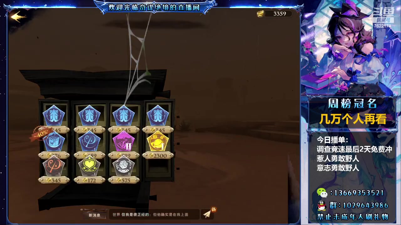 【2023-04-02 16点场】奇谋绝境：【九九】今天冲国1~