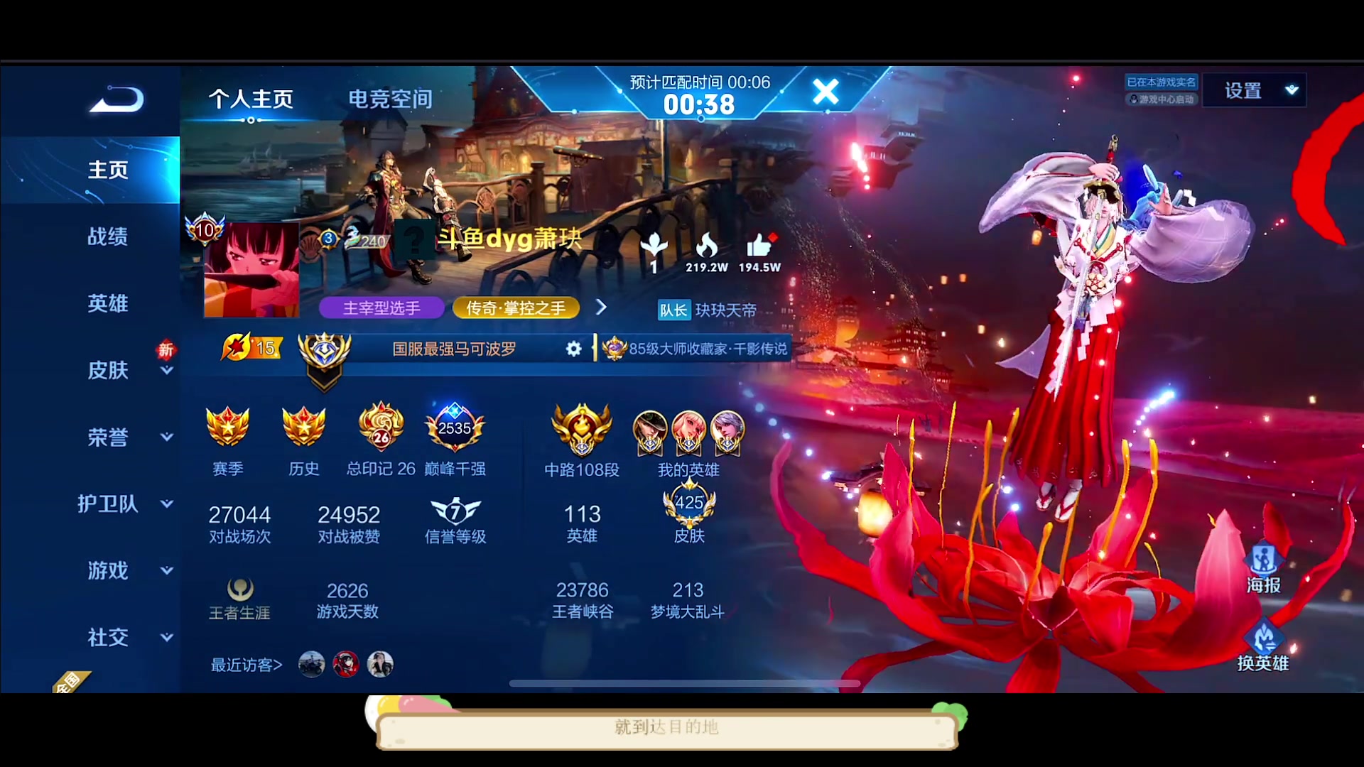 【2023-04-02 18点场】DYG萧玦：巅峰赛上大分188805