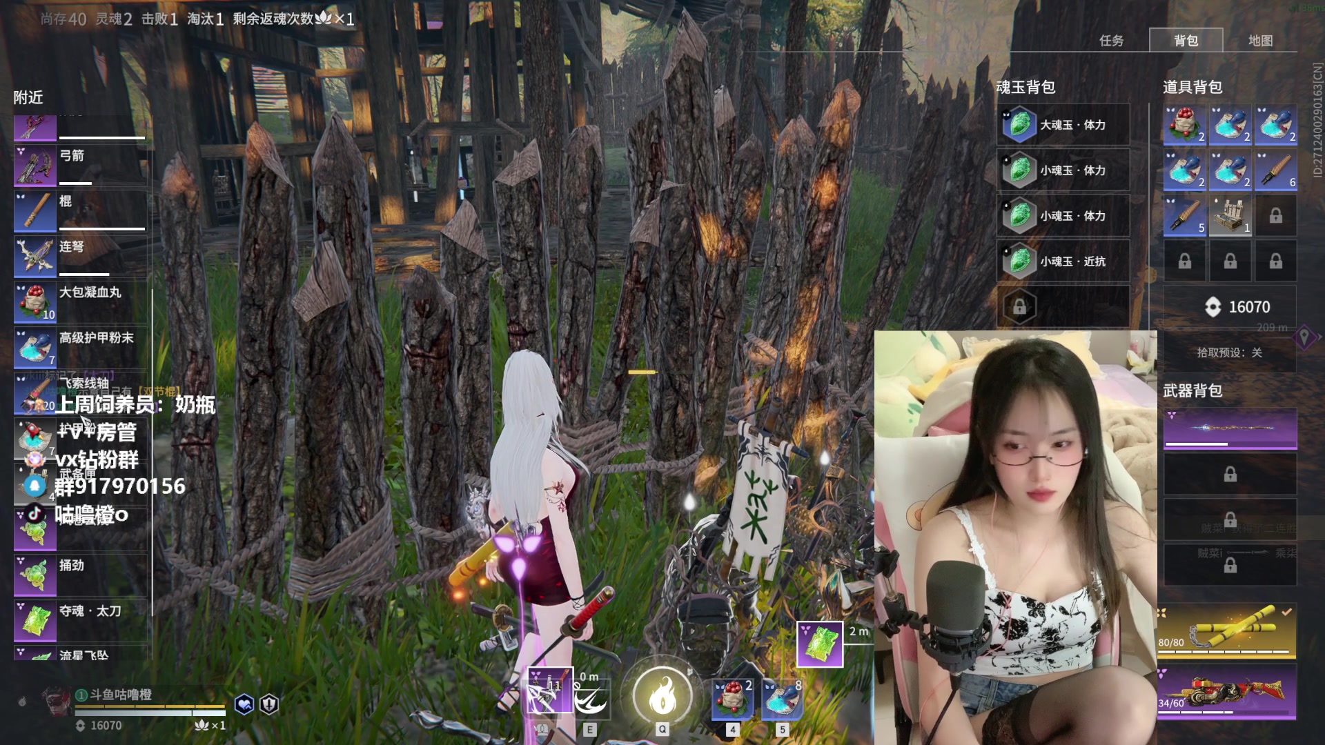 【2023-04-01 20点场】咕噜橙o：【摄像头】水友：愚人节有没东西