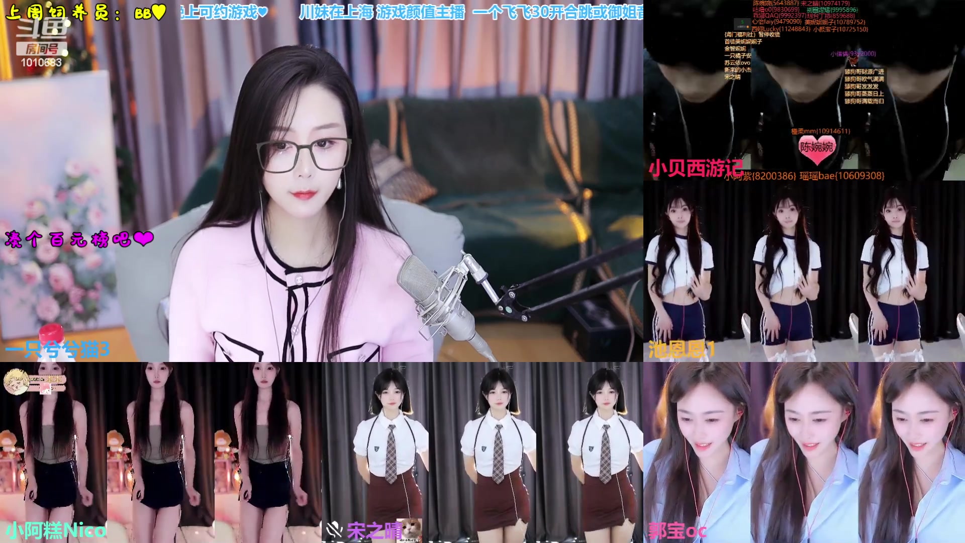 【2023-03-31 10点场】一只兮兮猫3：（温婉御姐）要播多久才有人心疼我呢