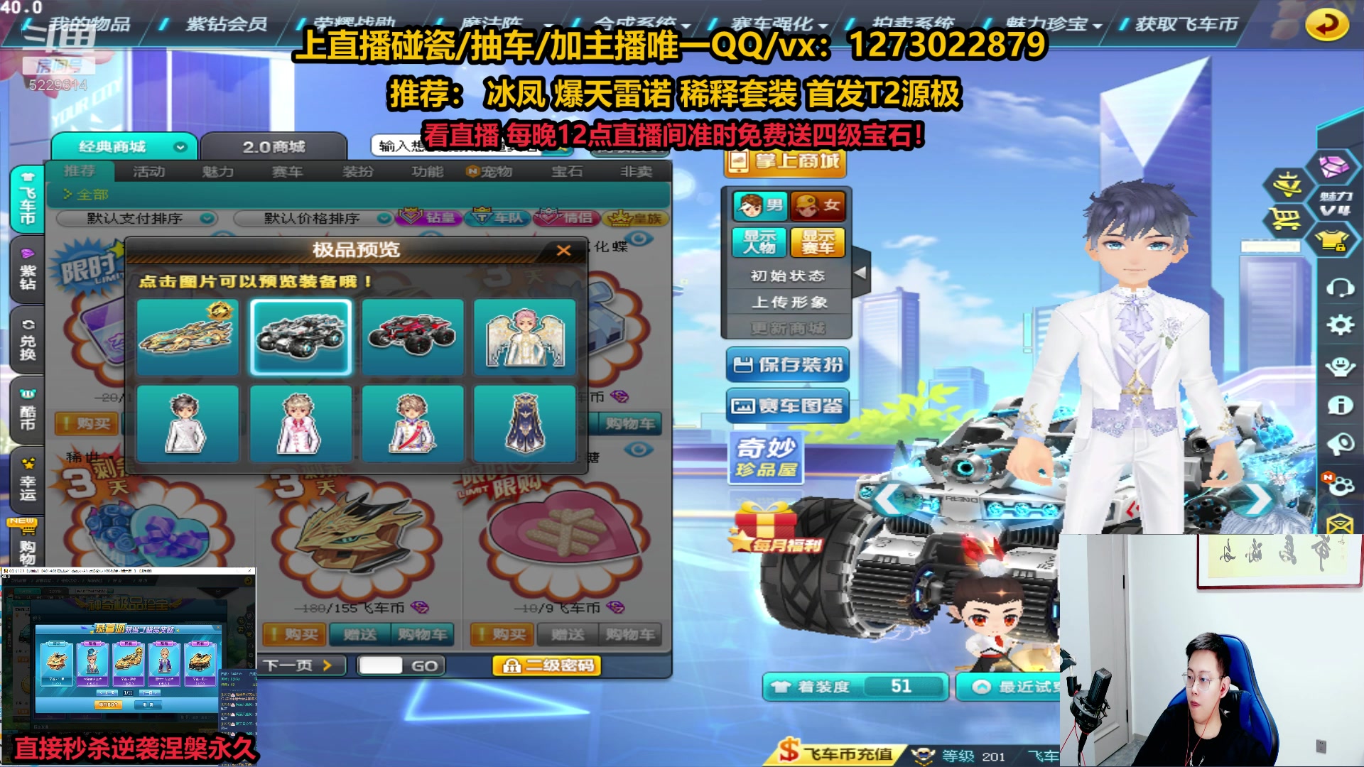 【2023-04-02 00点场】圆梦大师丶秦珂：秦珂：碰瓷爆雷冰凤源极T2