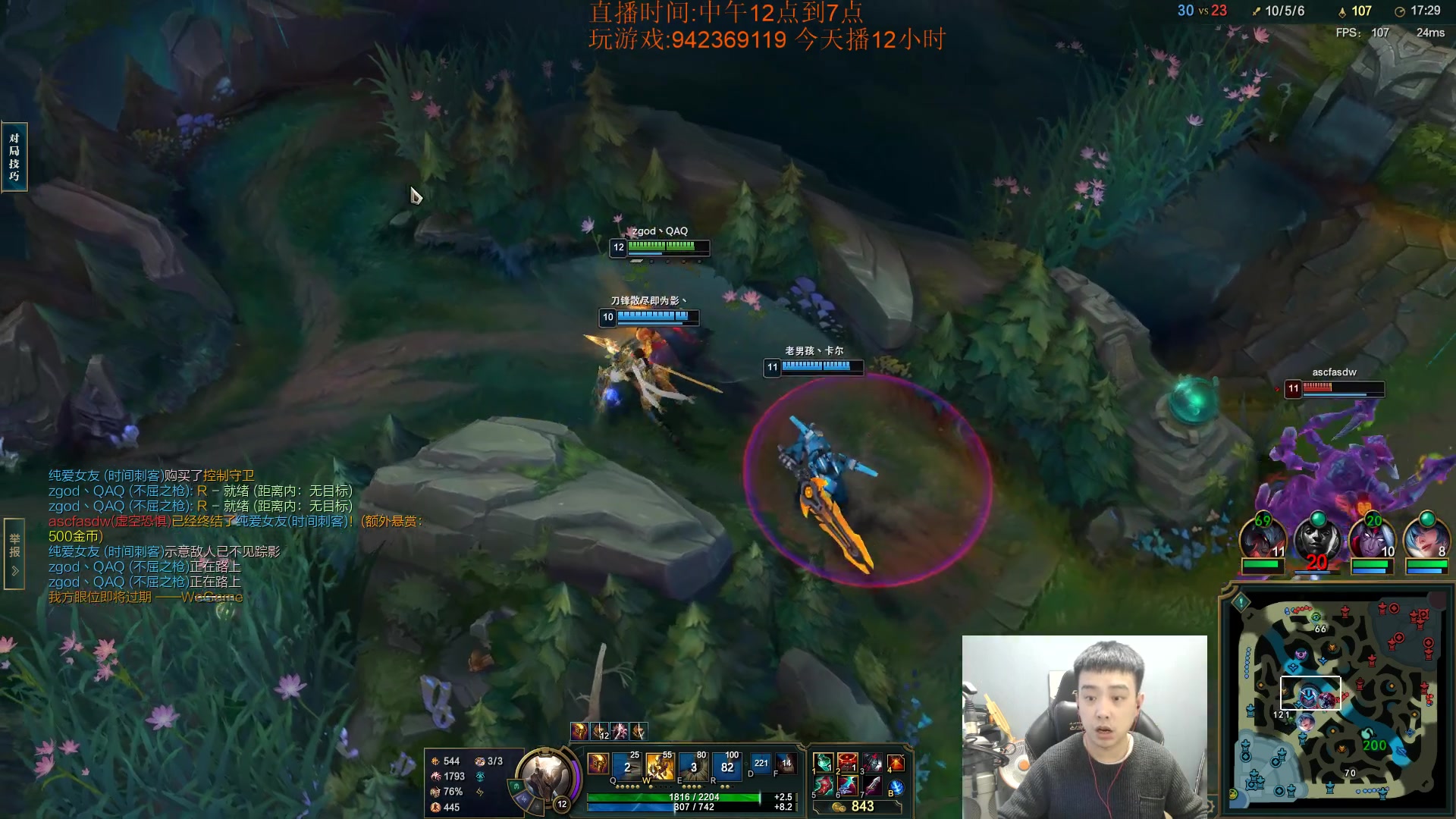 【2023-04-02 17点场】LOL丶摇摆：挑战小韩服上王者.