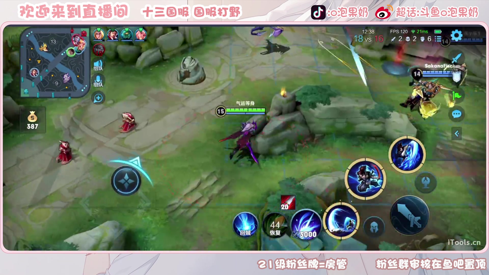 【2023-04-02 20点场】O泡果奶1111：宫本武藏ouo