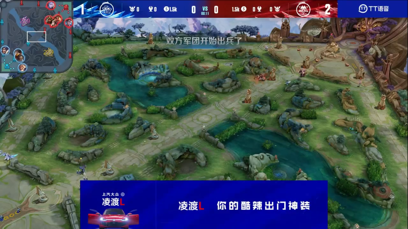 北京WB VS 重庆狼队第4局-2023KPL春季赛常规赛
