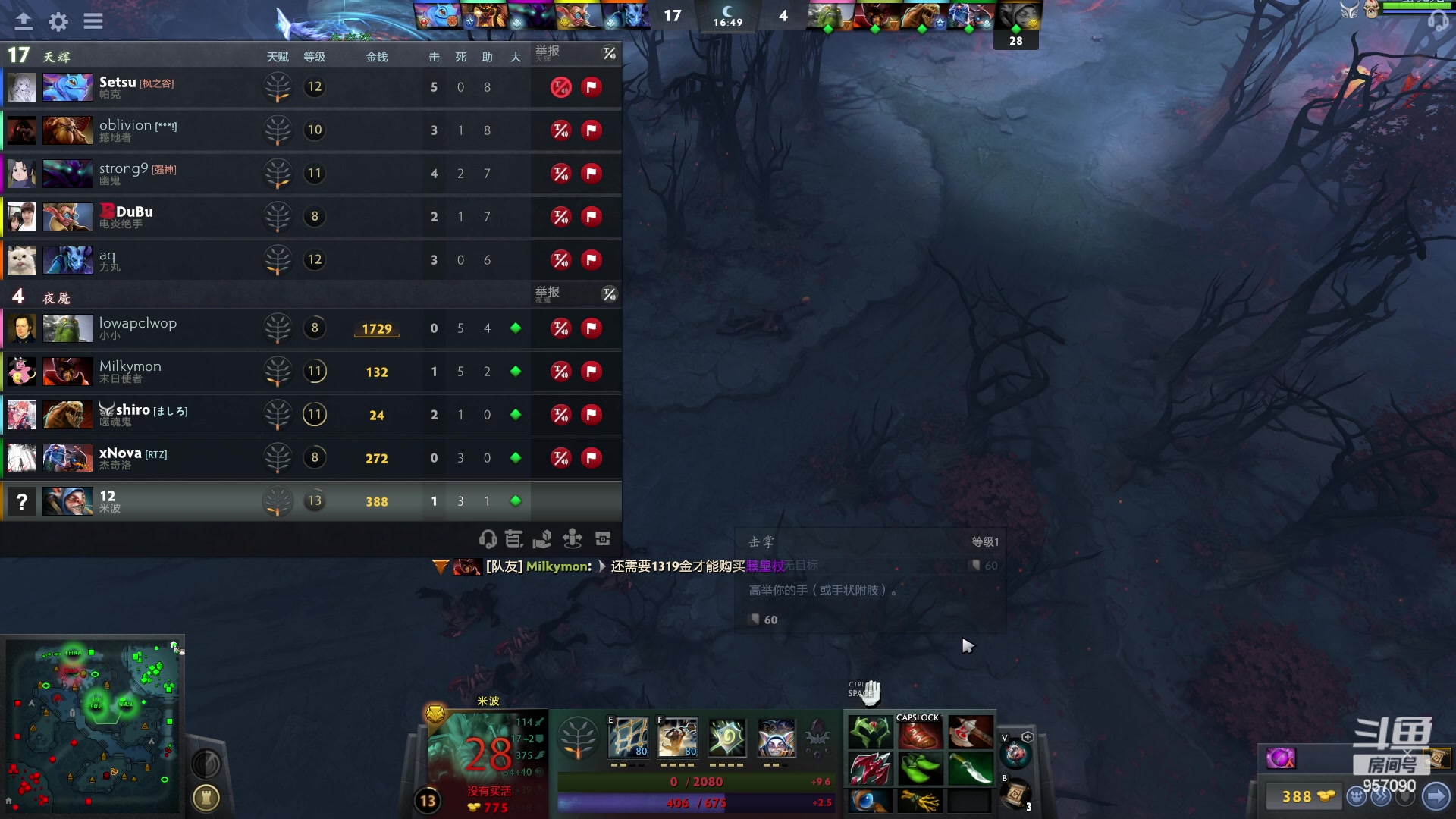 【2023-04-01 21点场】踏上征途167：目前9900分5000冲10000