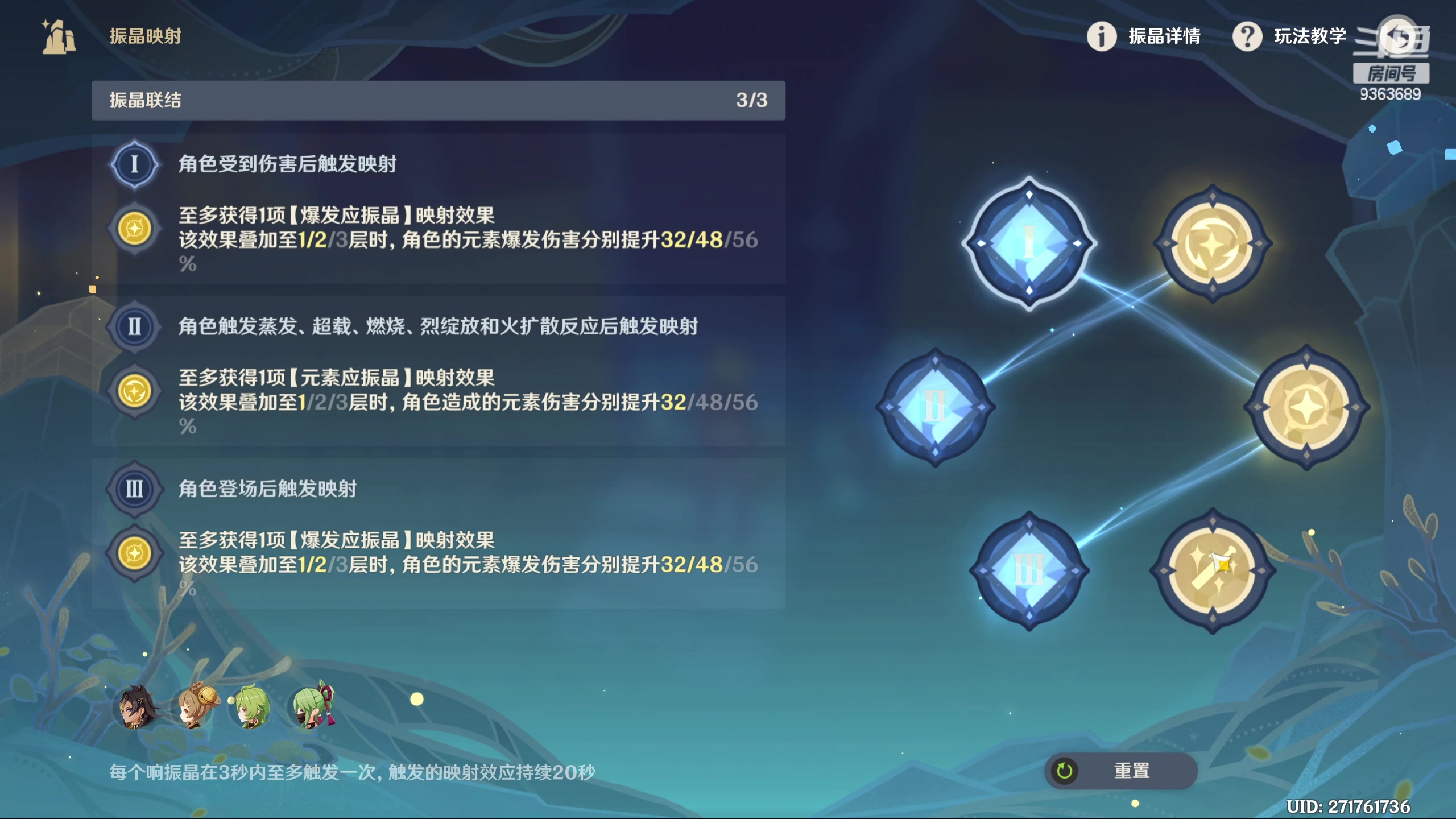 【2023-03-24 20点场】摘星星的猫咪：进来看猫猫玩游戏~嘻嘻~