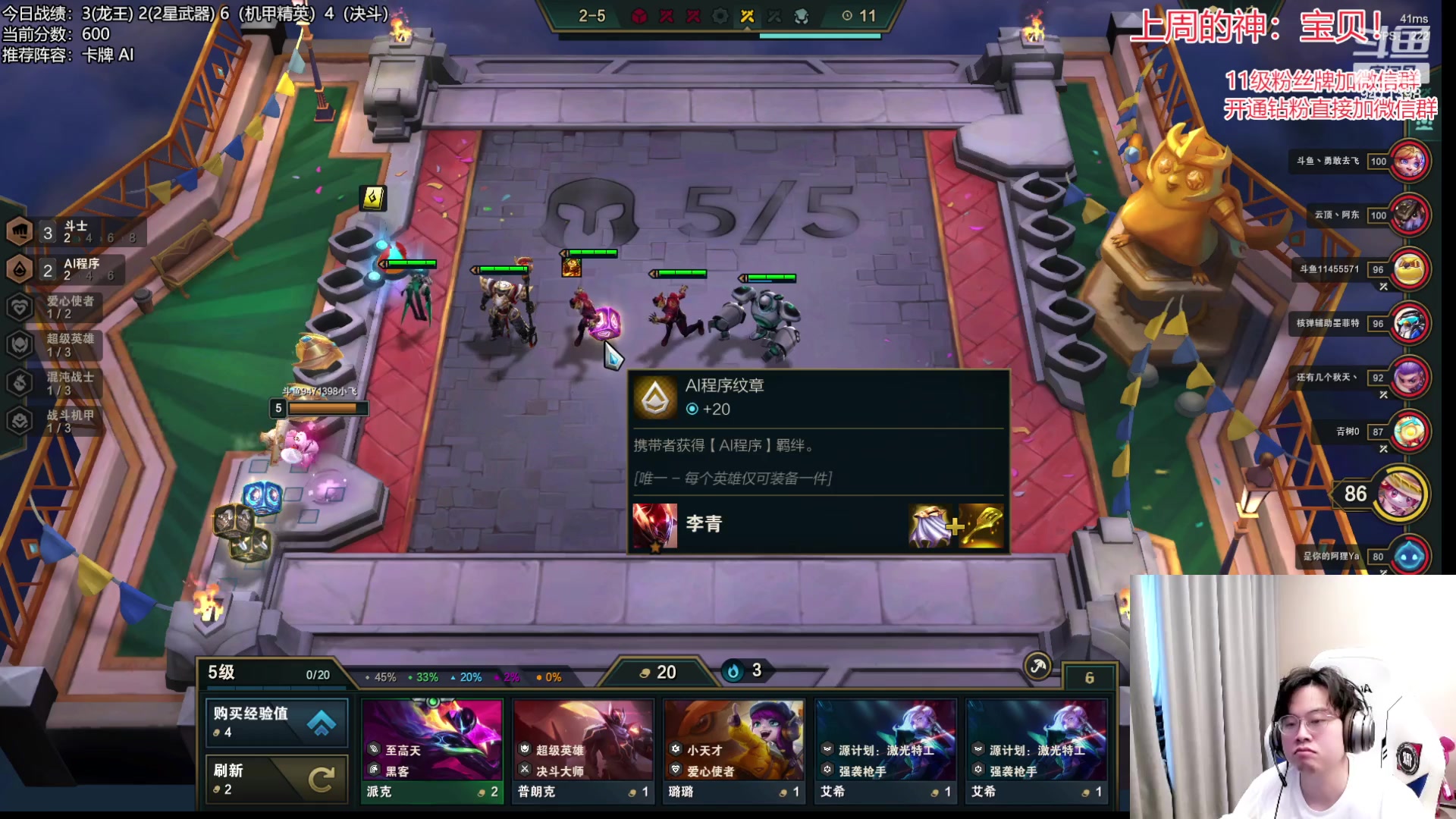 【2023-04-02 15点场】NB丶小飞：小飞：悟了一天上500分！！