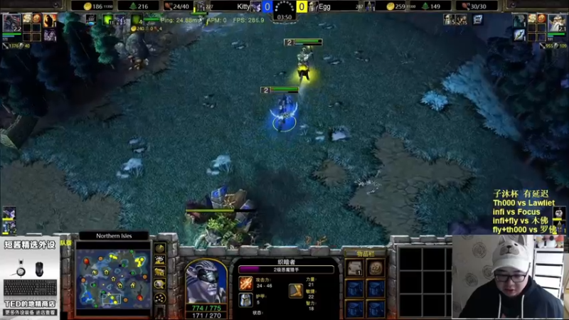 【TED出品】子沐杯 Lawliet vs Th000 来回烧