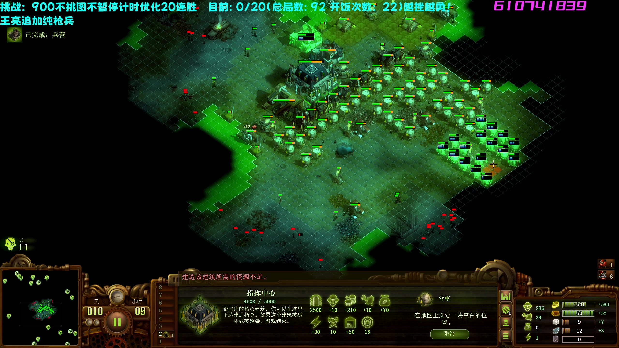 【2023-04-01 21点场】柯南zone：20连胜真不难！！