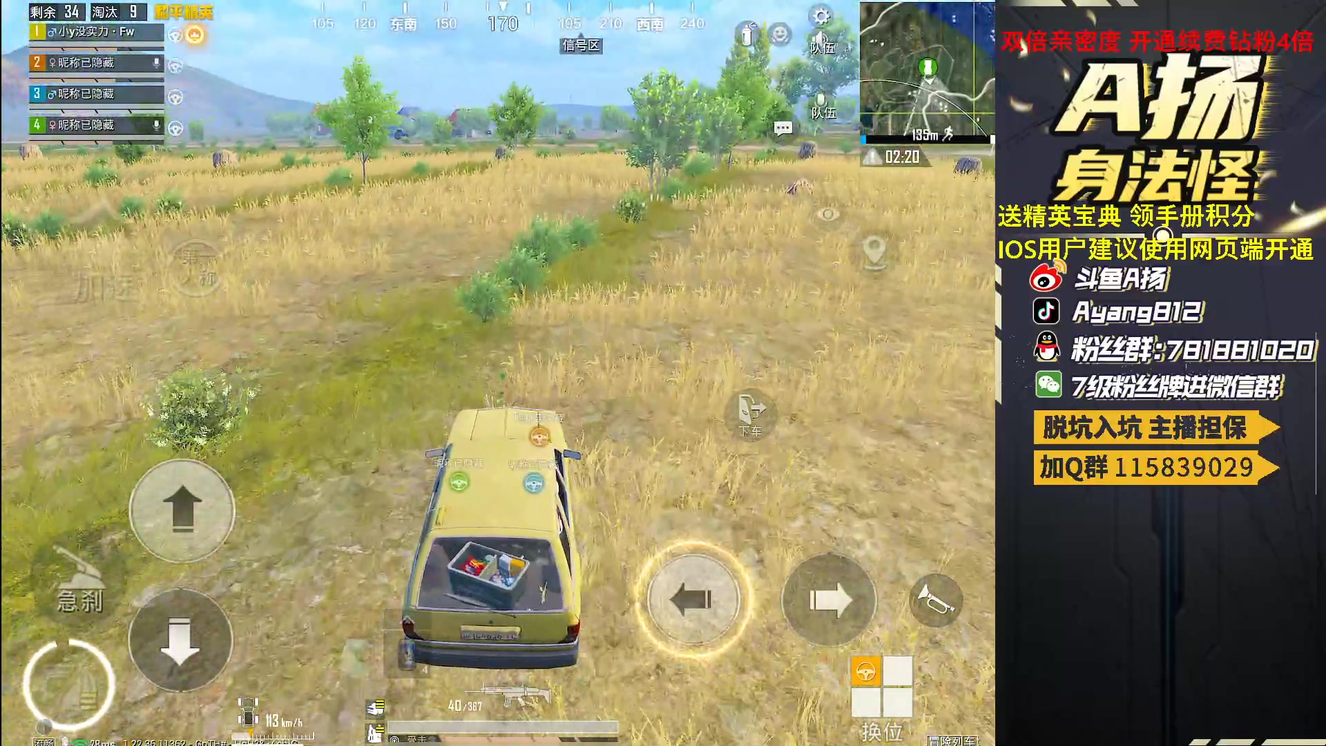 【2023-04-01 23点场】A扬丷：开精英手册兑稀有道具