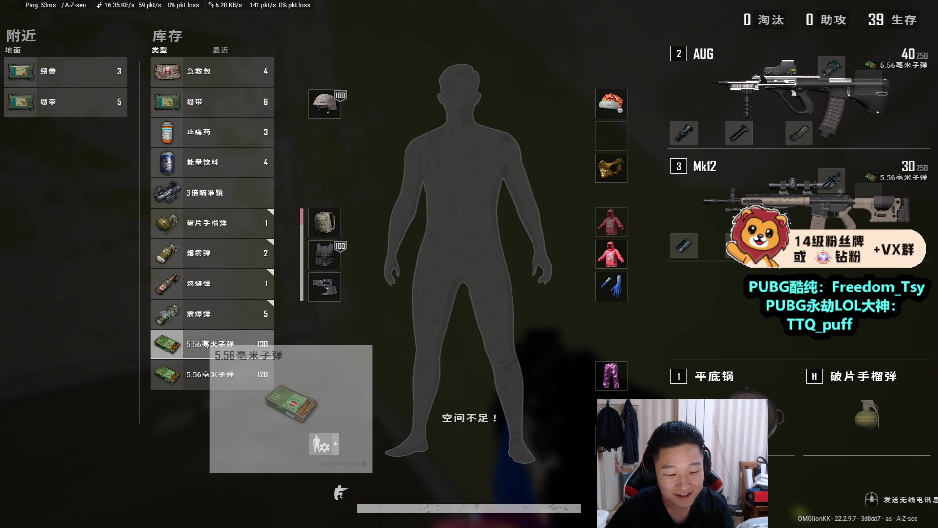【2023-04-02 14点场】小狮子lionkk丶：OB PCL春季赛 88883