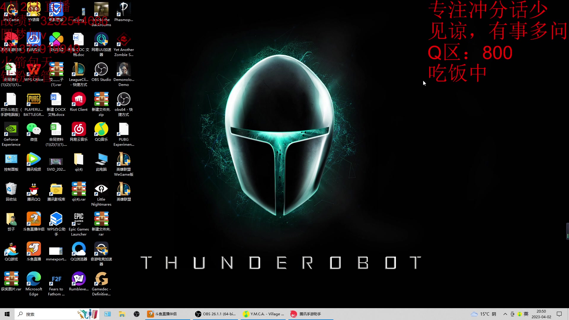 【2023-04-02 20点场】饺灬灬子：冲第一呀冲第一！