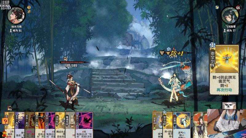 【弈仙牌】丶干物喵的精彩时刻 20230402 00点场