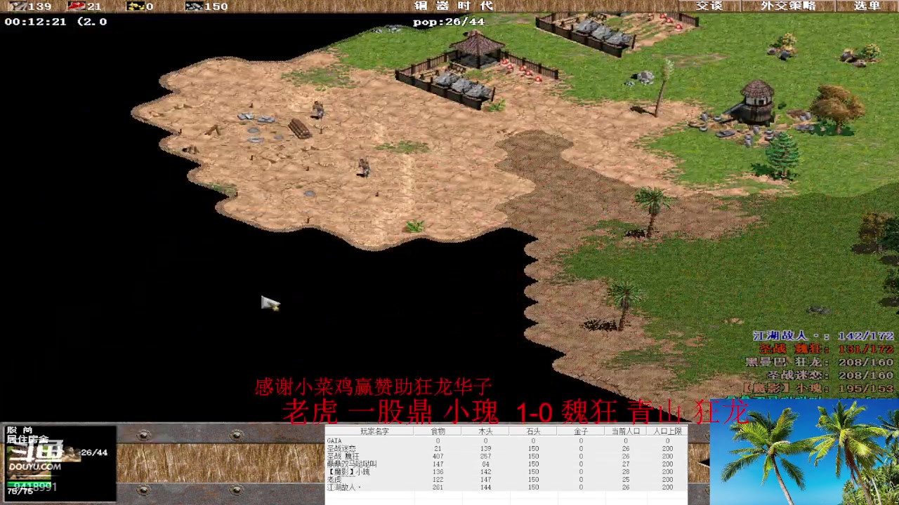 【2023-04-02 11点场】淋淋雨829：圣战迷恋的直播间