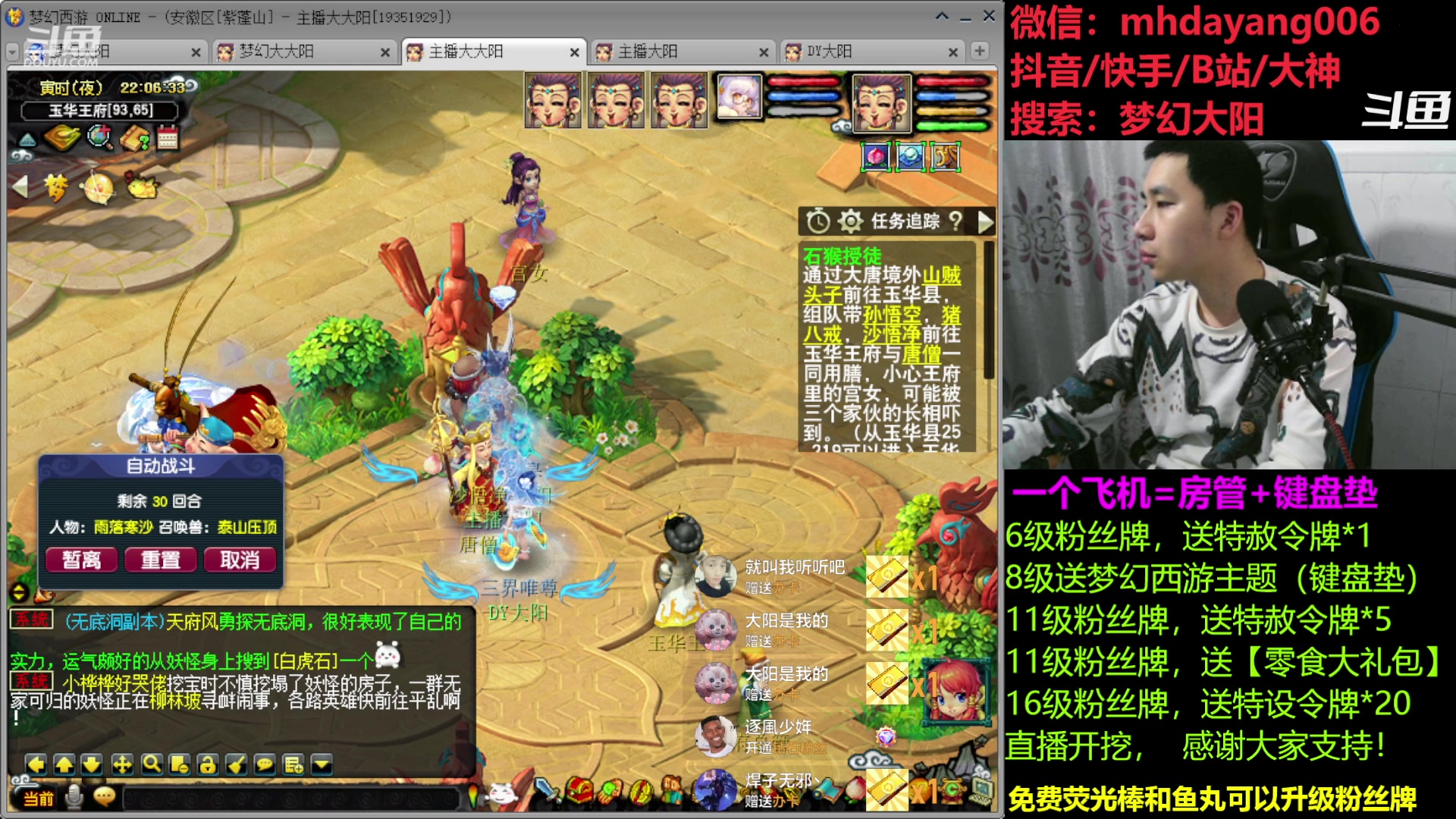 【2023-04-01 21点场】梦幻大阳：大阳：祝大家愚人节快乐！