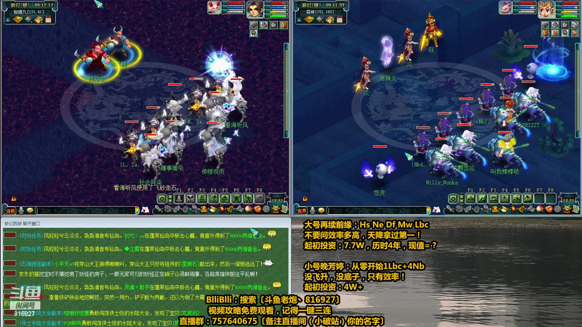 【2023-04-02 08点场】Mhxy炮哥丶：老炮：哦豁，你们要的4女魃来了！