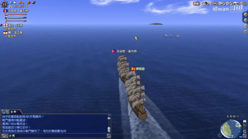 顽wan的精彩时刻 20230402 22点场(5)