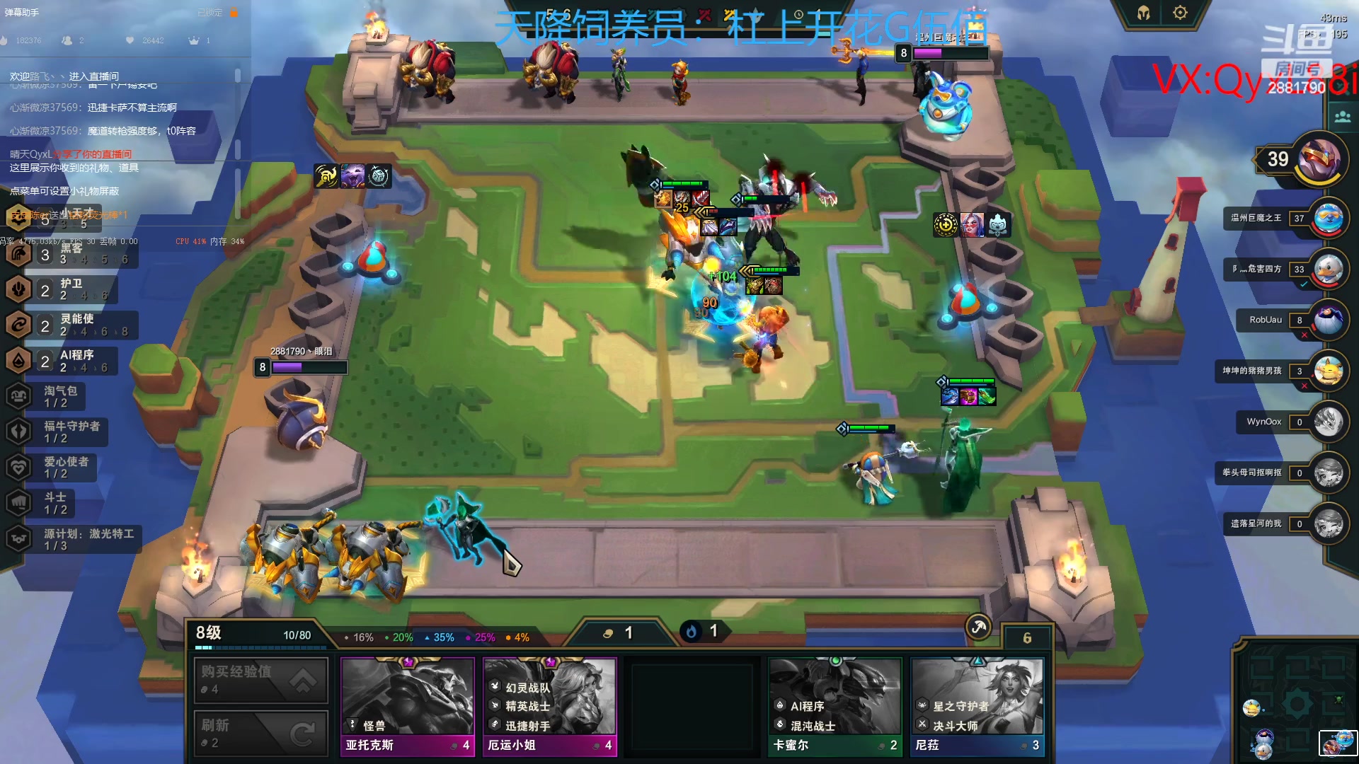 【2023-04-02 09点场】晴天QyxL：晴天：重生之约德尔人