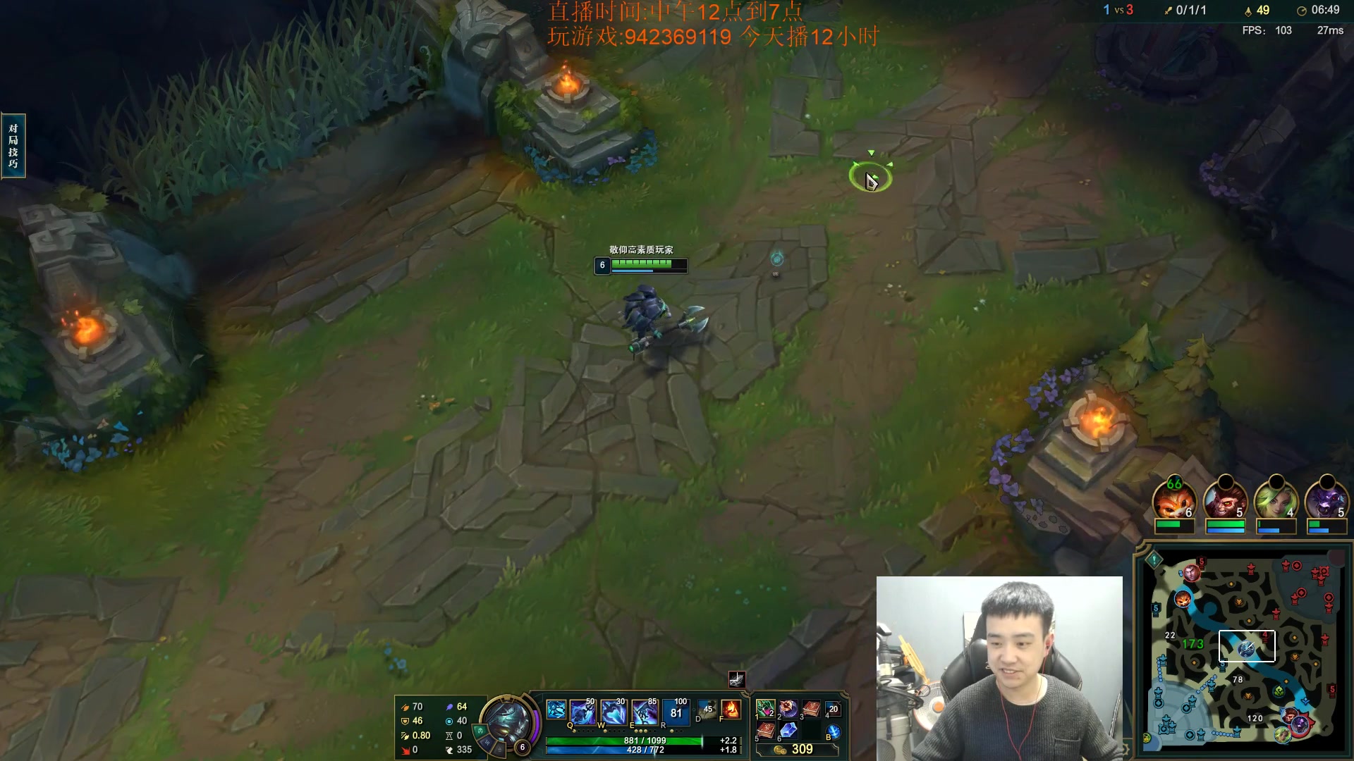 【2023-04-02 19点场】LOL丶摇摆：挑战小韩服上王者.