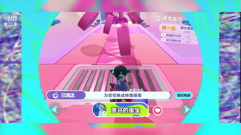 【2023-4-1 19点场】冬眠的猫熊F:蛋仔派对-萌新-