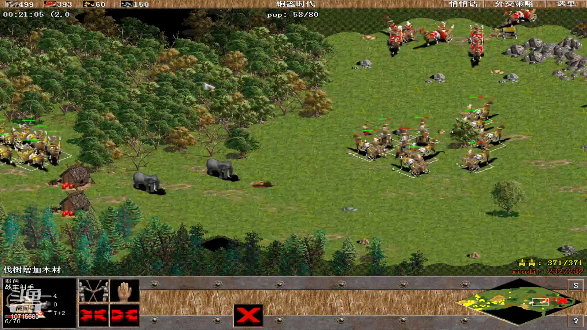 【2023-04-02 12点场】紫云同学706：青青罗马直播间