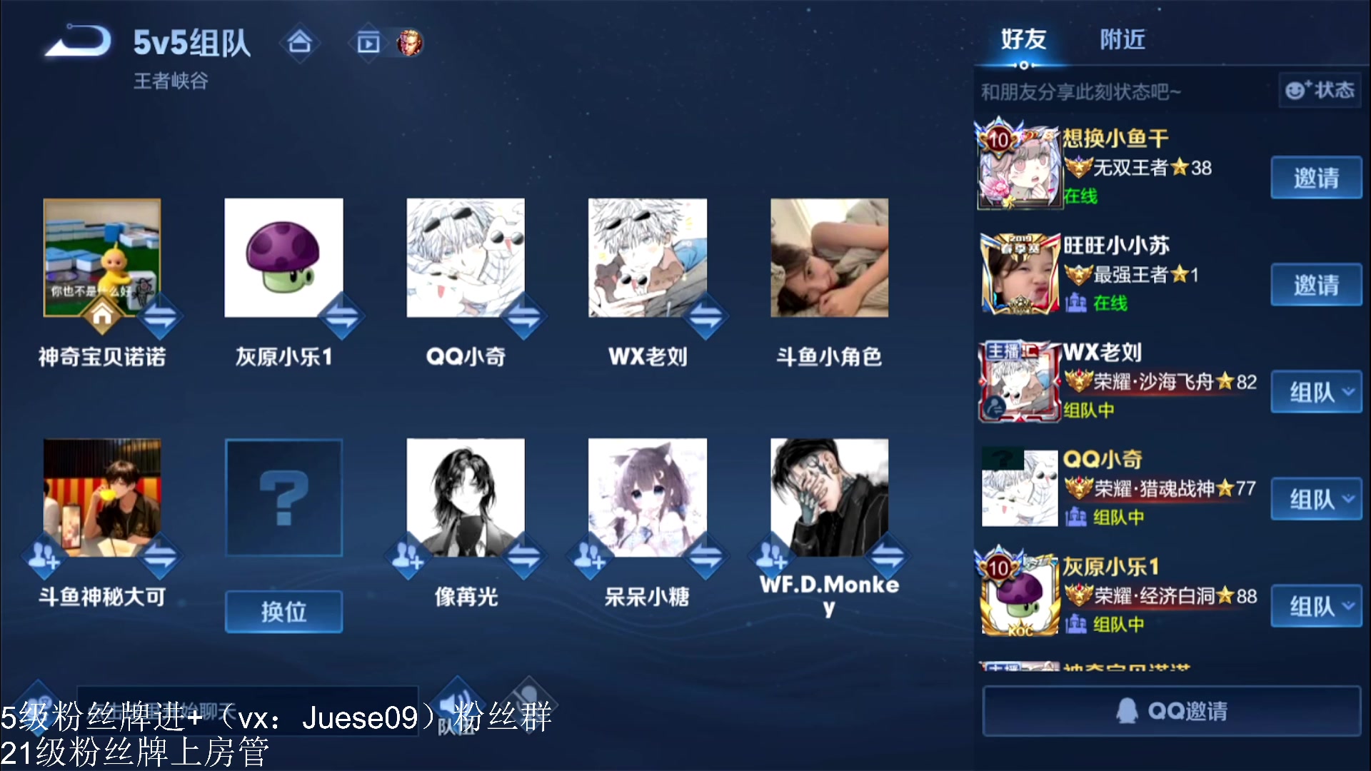 【2023-04-01 19点场】小角色ovo：DPL返场！皮蛋节一起蛋仔杀!！