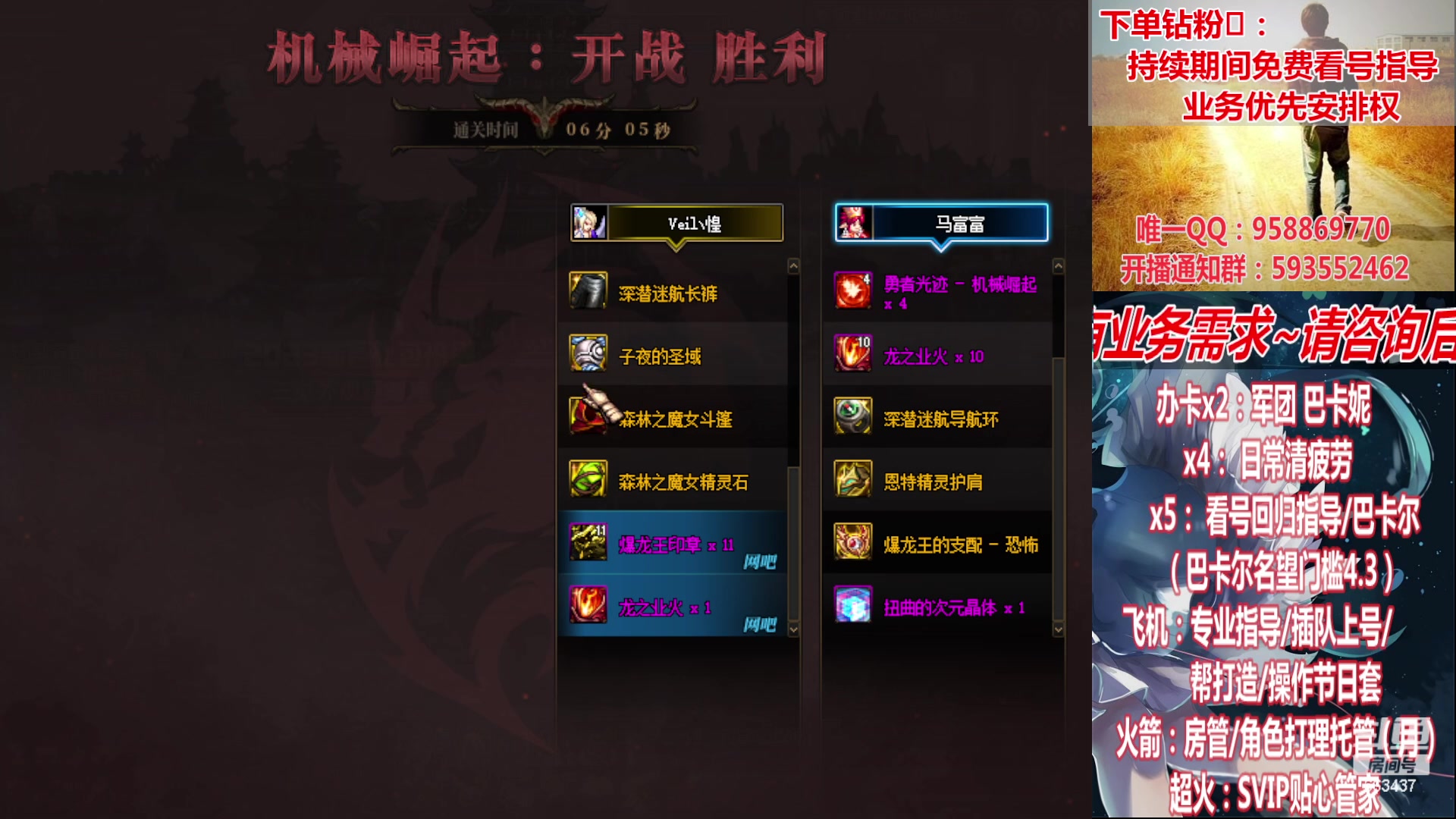 【2023-04-02 03点场】DNF丶心软：在线看号/搭配~巴卡尔教学~