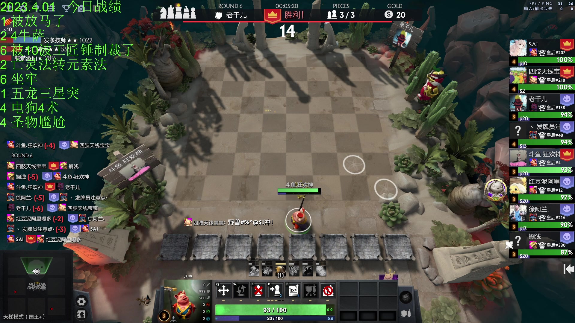 【2023-04-01 21点场】1874ooo：今天你狂欢了么~