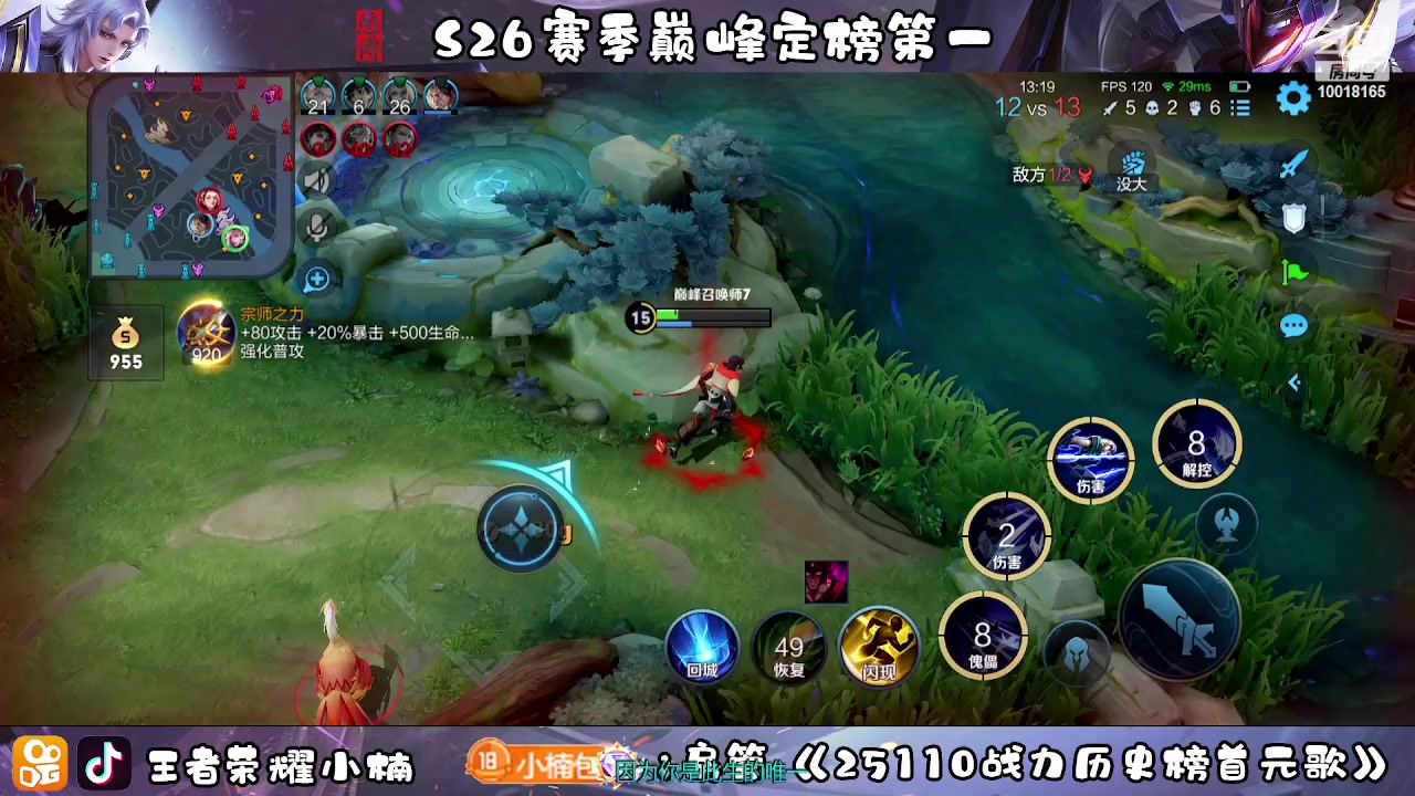 【2023-04-02 20点场】小楠ouo：我真的好帅（白银双倍）