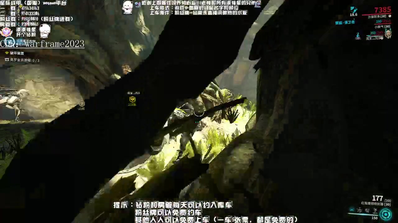 【2023-04-01 20点场】Aony丶空：星际战甲❤清明时节雨纷纷