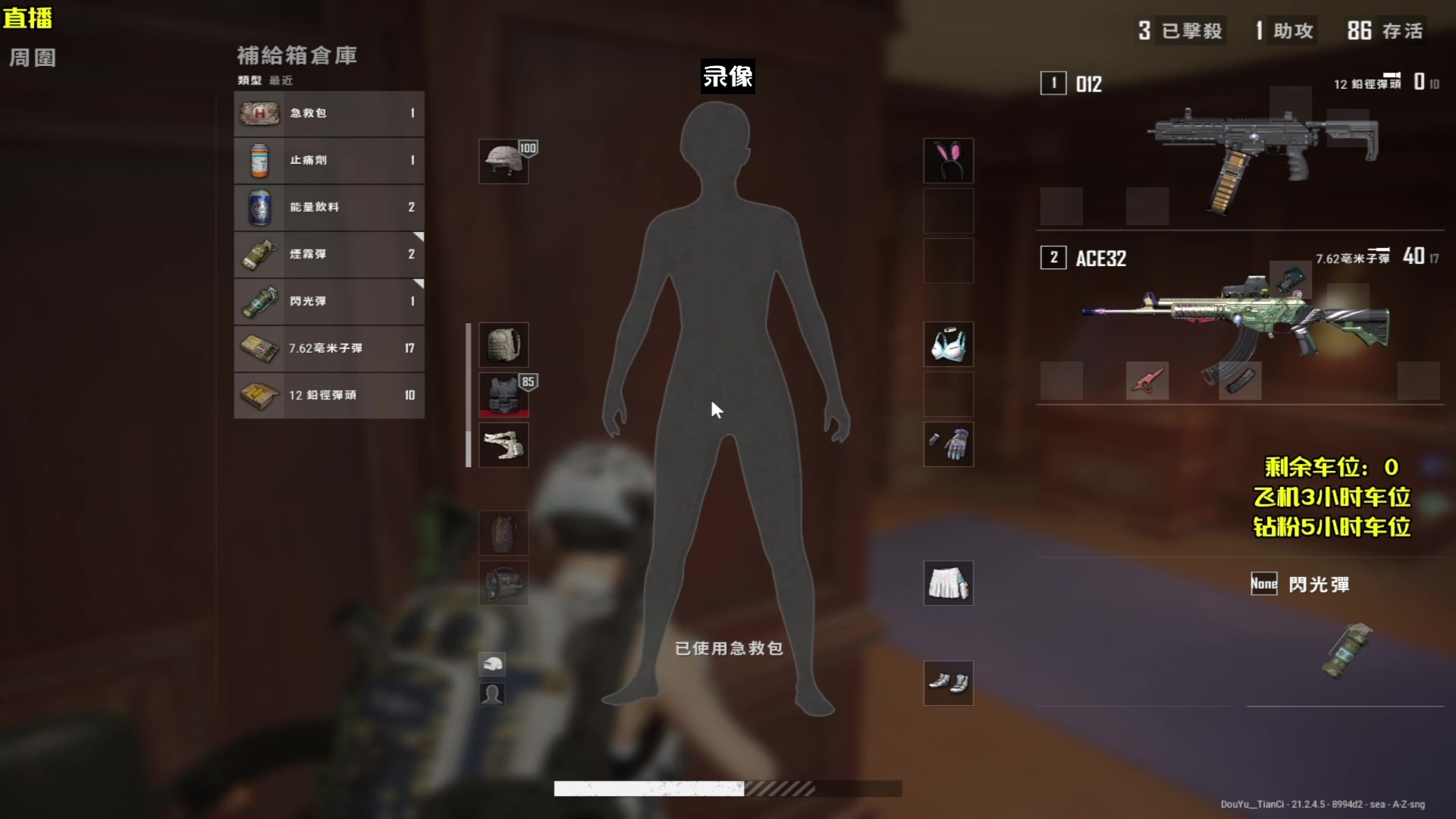 【2023-04-02 18点场】天赐丶4533511：满血复活~开工开工