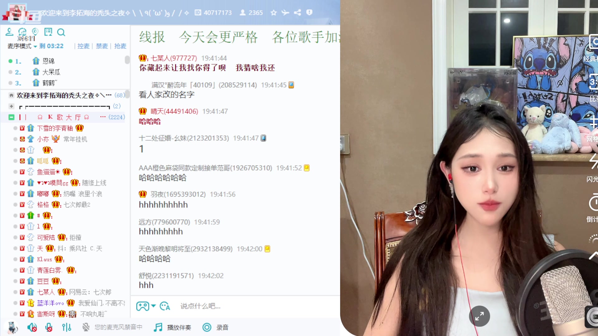 【2023-04-02 19点场】OrangebabyOAO：话很少那女的