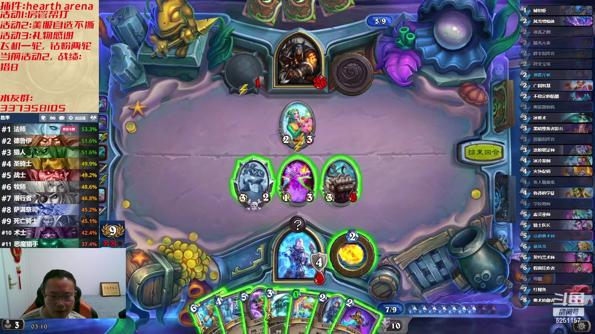 【2023-04-02 02点场】麦迪文哥：樱花白玉兰，又菜又爱玩。