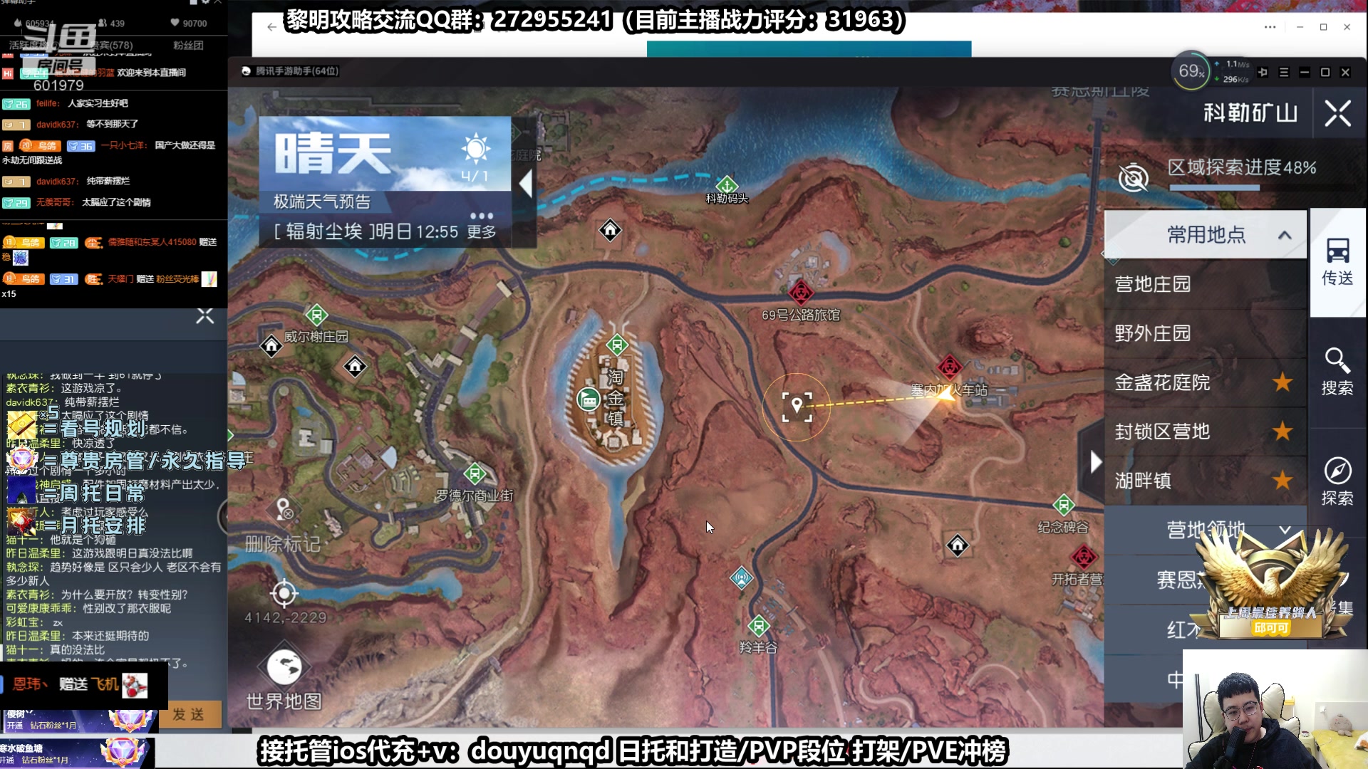 【2023-04-01 22点场】来时去时皆青鸟：今晚24v72吊锤72条狗。这都拿不到车
