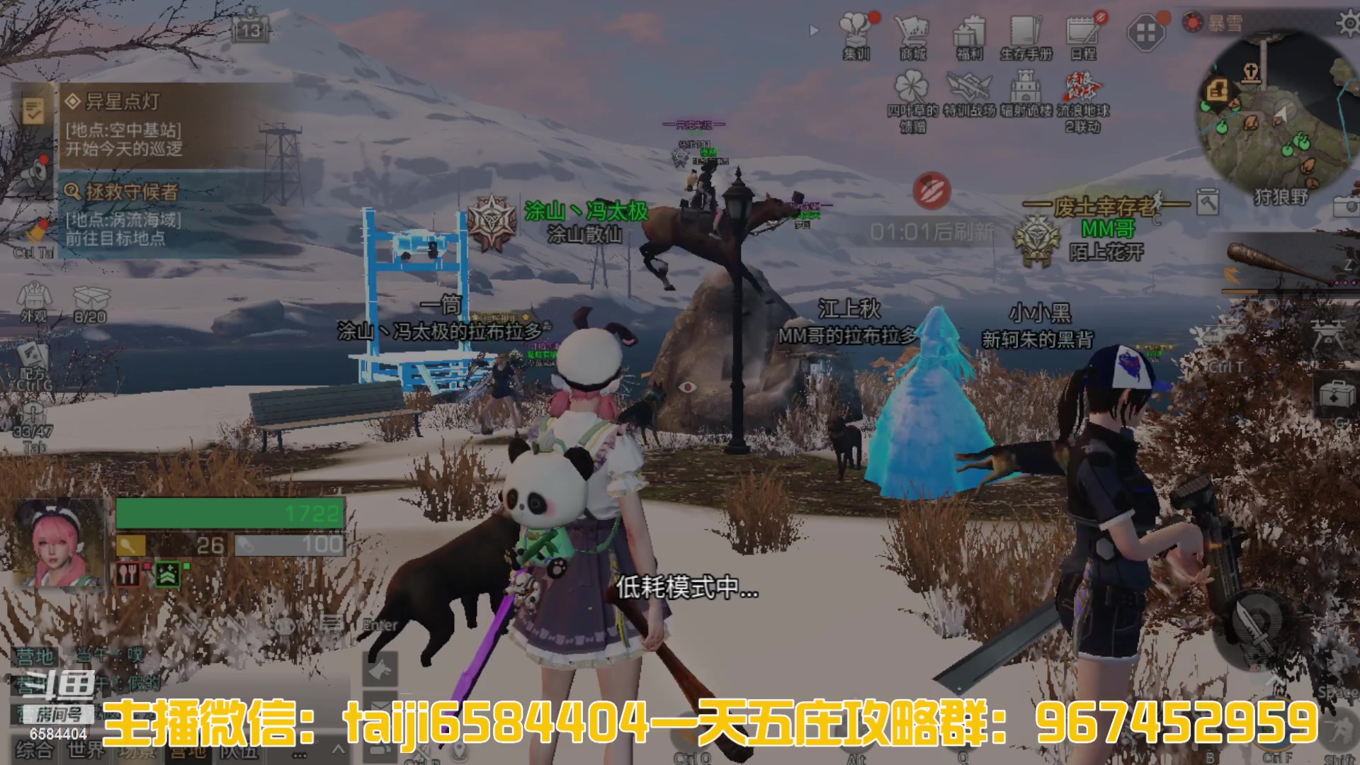 【2023-04-02 10点场】中华田园冯太极：诡楼1层两个办卡