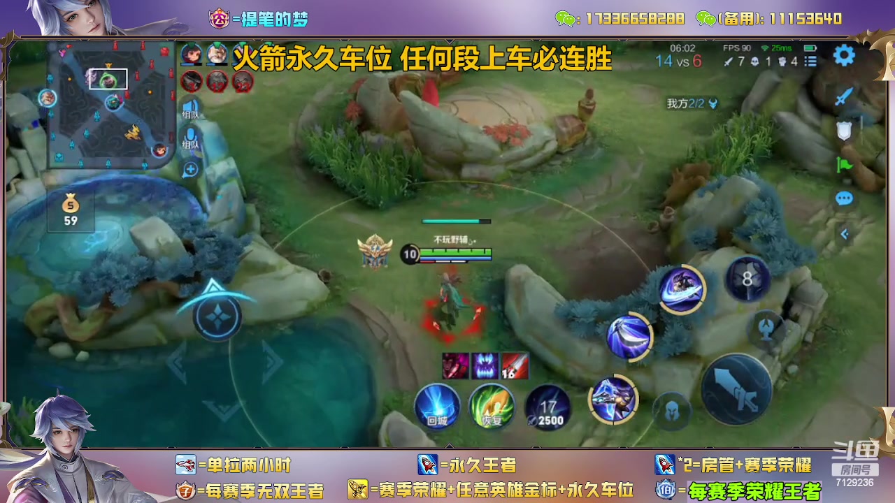 【2023-04-02 19点场】HK提笔：（高端）顶级刺客思路打法教学