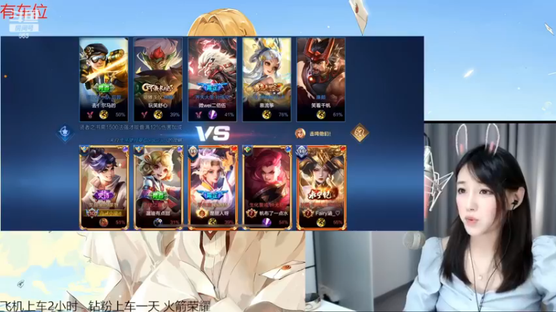 解说孙立人带粉丝玩游戏，轻松获胜很厉害啊