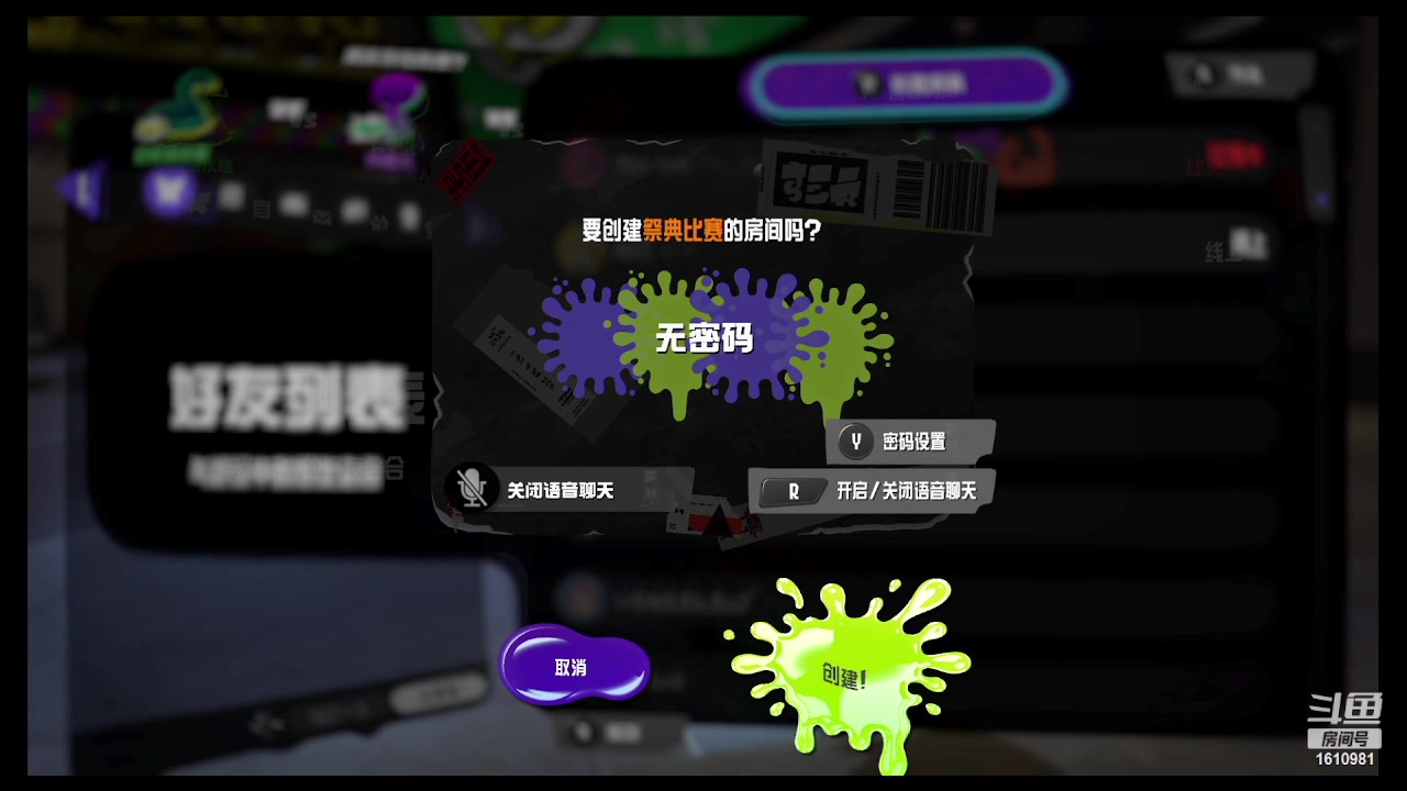 【2023-04-01 23点场】鹿小鹿鹿鹿鹿鹿：沉迷splatoon3的小鹿