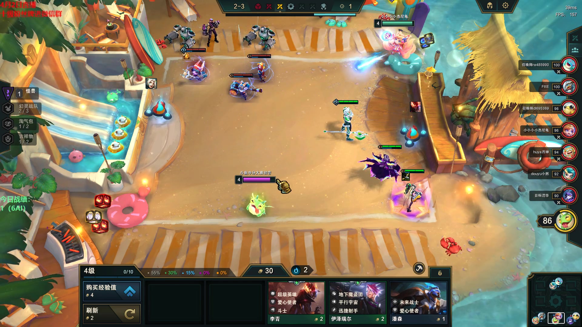 【2023-04-02 04点场】初音未来灰飞：初音：国服冲分！