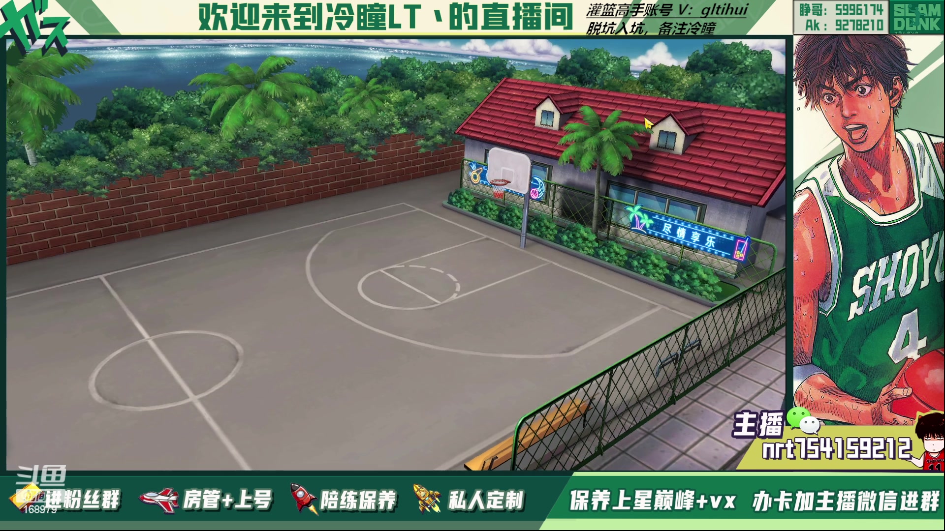 【2023-04-02 00点场】冷瞳LT丶：三排！！！！