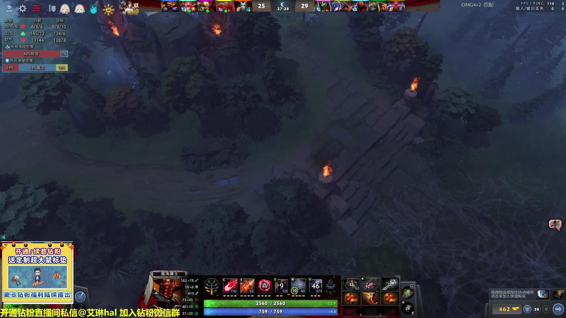 【2023-04-02 12点场】单车老师不迟到：单车】OMG4+2有问必答