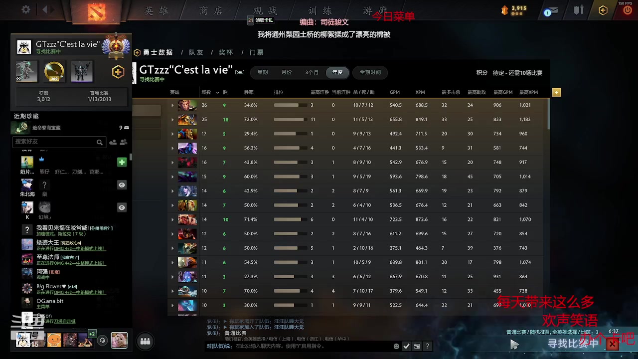 【2023-03-31 23点场】GTzzz剃头与植发共存：江湖上还有GT哥的传说
