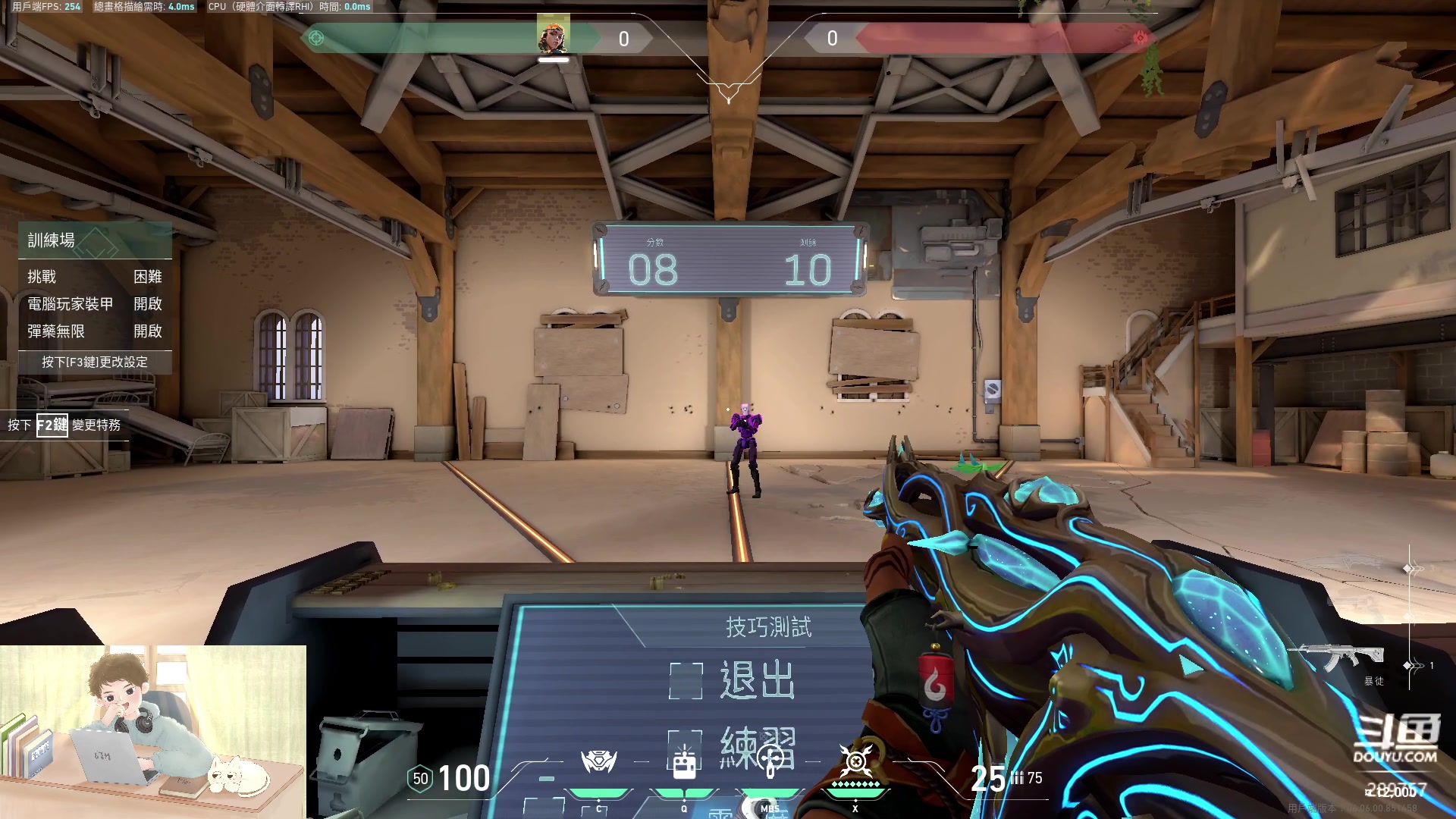 【2023-04-01 13点场】刘俊豪adc：【非常互娱】成长日记