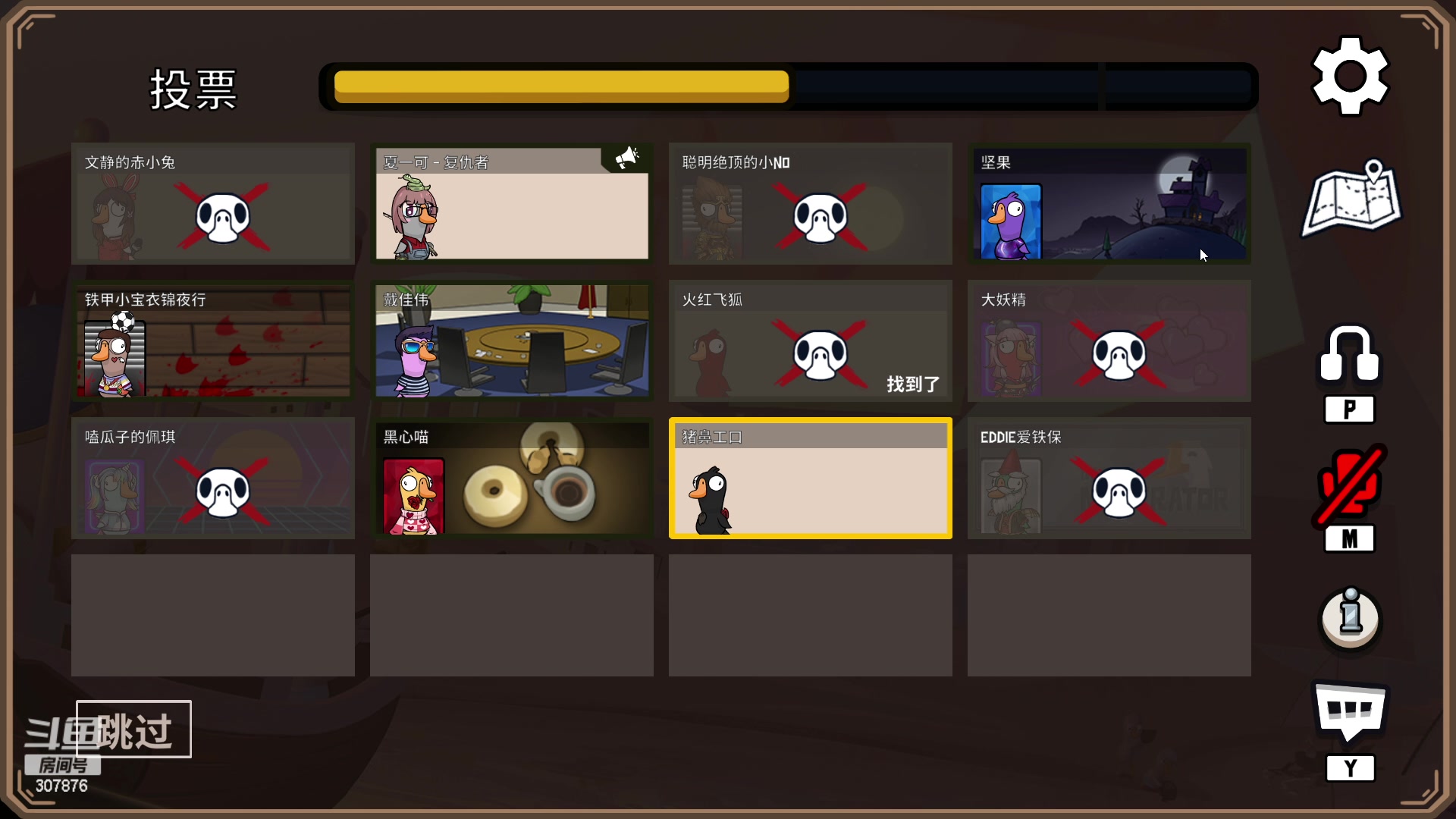 【2023-04-01 21点场】夏一可死毒舌_：鸽：久违的鸭鸭杀！