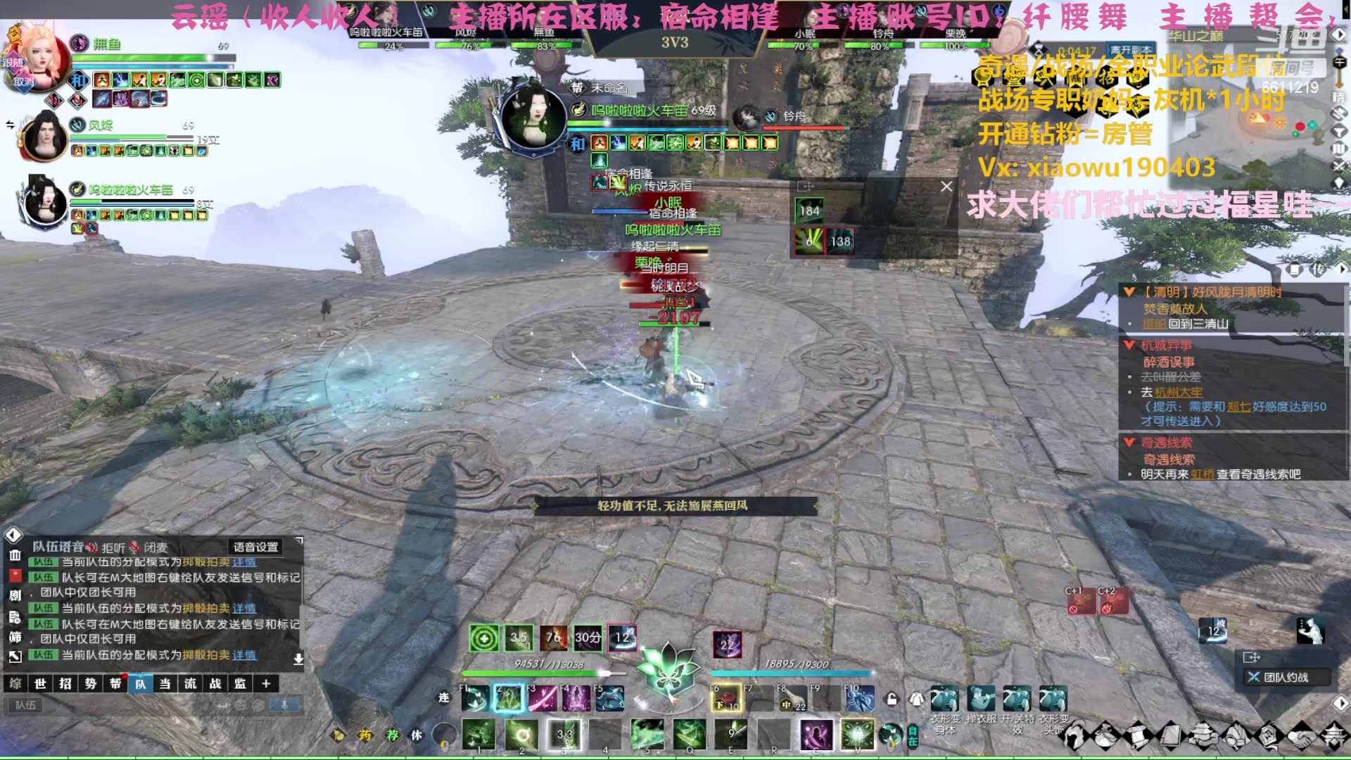 【2023-04-02 20点场】纤腰细舞：暖声萌妹一别演我