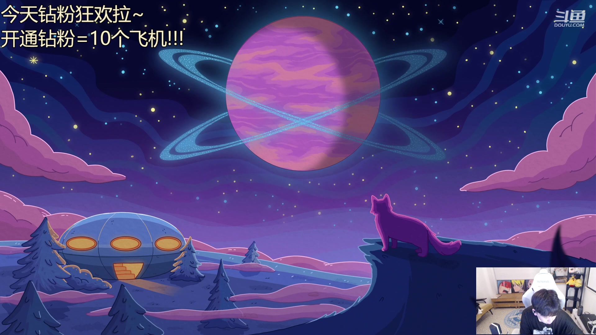 【2023-04-01 19点场】叁三QvQ：【小奶团】团姐五周年快乐～