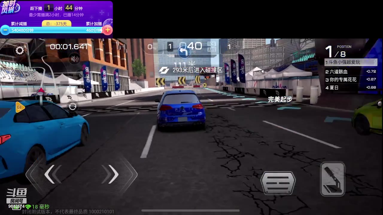 【2023-04-01 22点场】小强超爱玩：巅峰急速：随机找个大哥让我加班