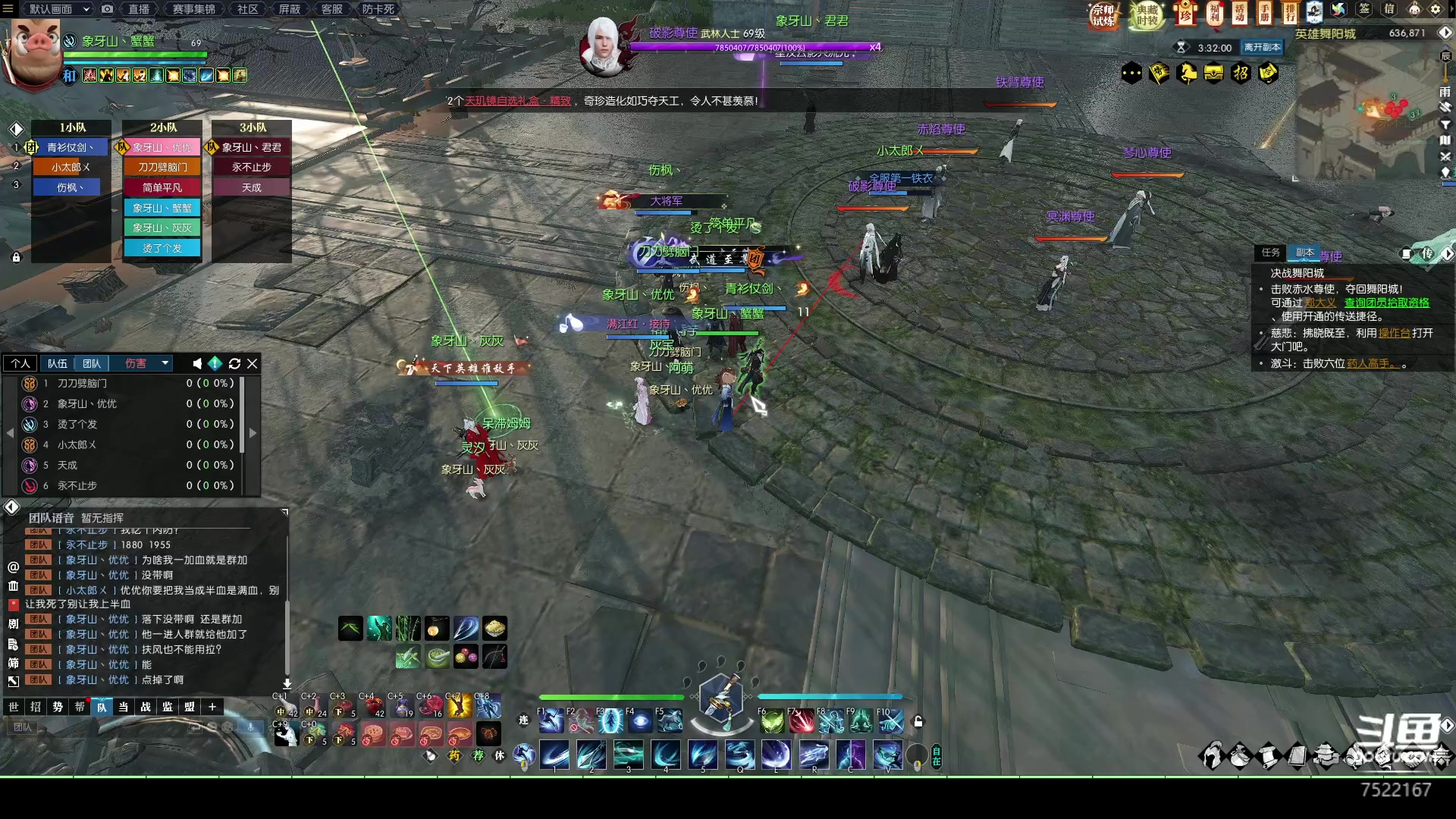 【2023-04-02 01点场】螃蟹Sam：【螃蟹】你也喜欢坐大牢嘛~